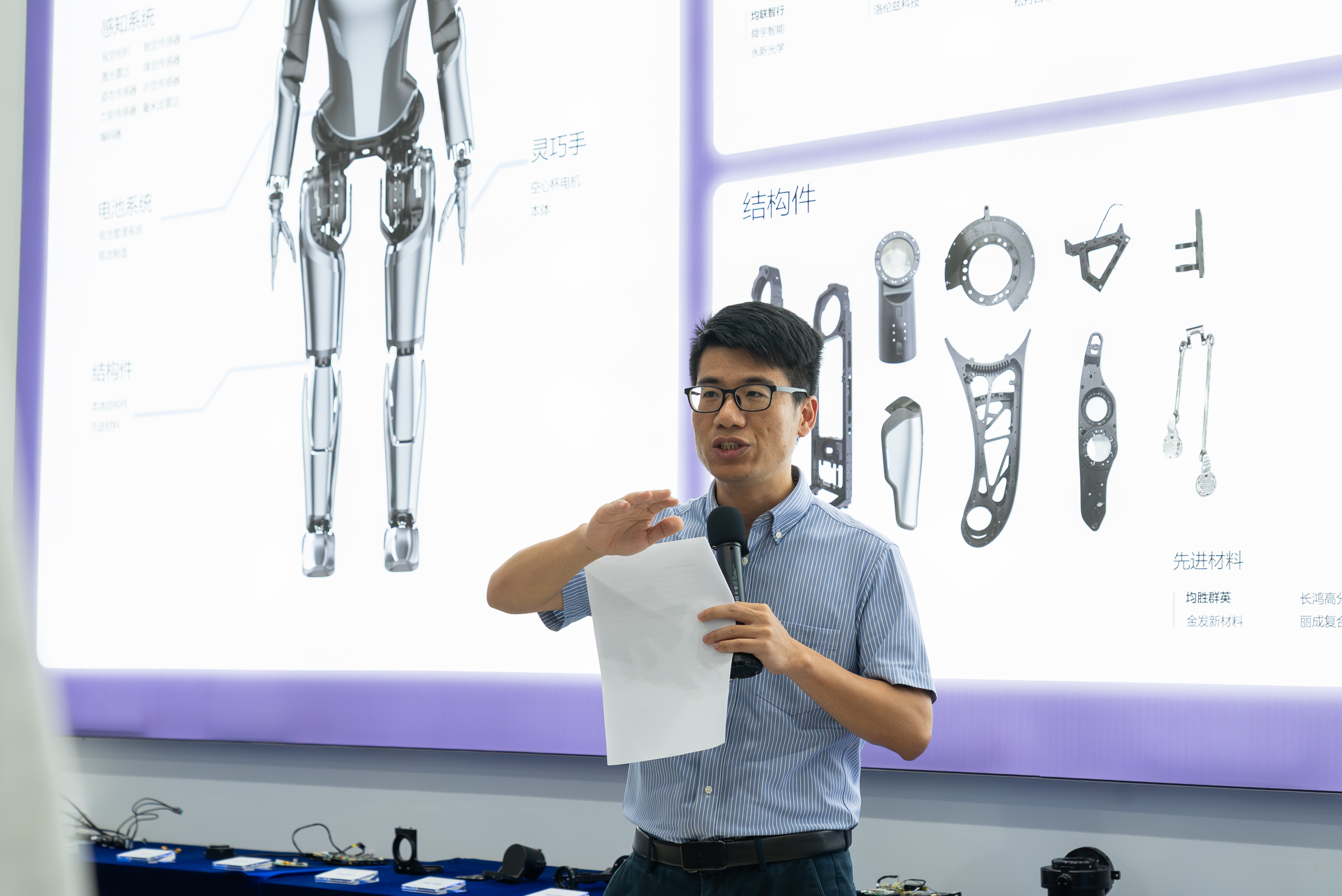 老师正在介绍。通讯员供图 老师正在介绍。通讯员供图
